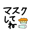 マスクお母さん 1（個別スタンプ：34）