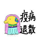 マスクお母さん 1（個別スタンプ：40）