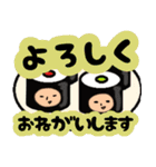 かぶってみたよ、食べ物いろいろ（個別スタンプ：3）