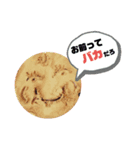やすのやすによるやすのためのスタンプ³（個別スタンプ：7）