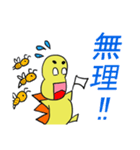 恐竜のフトマル2（個別スタンプ：3）