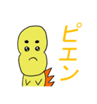 恐竜のフトマル2（個別スタンプ：6）