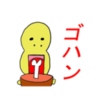 恐竜のフトマル2（個別スタンプ：7）
