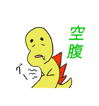 恐竜のフトマル2（個別スタンプ：8）