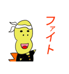 恐竜のフトマル2（個別スタンプ：9）
