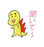 恐竜のフトマル2（個別スタンプ：10）