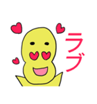 恐竜のフトマル2（個別スタンプ：11）