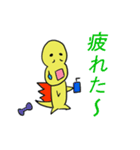 恐竜のフトマル2（個別スタンプ：12）