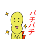 恐竜のフトマル2（個別スタンプ：13）
