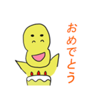 恐竜のフトマル2（個別スタンプ：14）