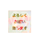 お花がバックの敬語（個別スタンプ：5）