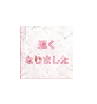 お花がバックの敬語（個別スタンプ：11）