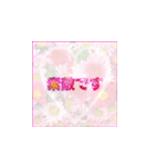 お花がバックの敬語（個別スタンプ：12）