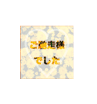 お花がバックの敬語（個別スタンプ：13）