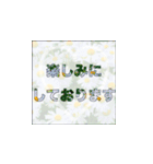 お花がバックの敬語（個別スタンプ：14）