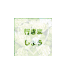 お花がバックの敬語（個別スタンプ：15）