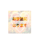 お花がバックの敬語（個別スタンプ：16）