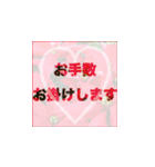 お花がバックの敬語（個別スタンプ：18）