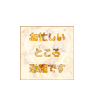 お花がバックの敬語（個別スタンプ：19）