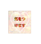お花がバックの敬語（個別スタンプ：20）