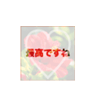 お花がバックの敬語（個別スタンプ：22）