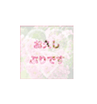 お花がバックの敬語（個別スタンプ：25）