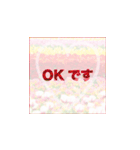 お花がバックの敬語（個別スタンプ：27）
