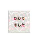 お花がバックの敬語（個別スタンプ：29）