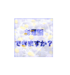 お花がバックの敬語（個別スタンプ：31）