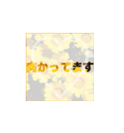 お花がバックの敬語（個別スタンプ：32）