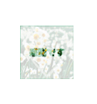 お花がバックの敬語（個別スタンプ：35）