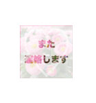 お花がバックの敬語（個別スタンプ：39）