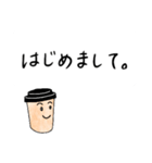 フリーランスのカップコーヒーさん（個別スタンプ：3）