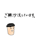 フリーランスのカップコーヒーさん（個別スタンプ：4）