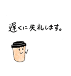 フリーランスのカップコーヒーさん（個別スタンプ：7）