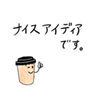 フリーランスのカップコーヒーさん（個別スタンプ：15）