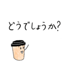 フリーランスのカップコーヒーさん（個別スタンプ：19）