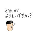 フリーランスのカップコーヒーさん（個別スタンプ：22）