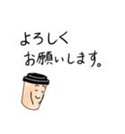 フリーランスのカップコーヒーさん（個別スタンプ：29）