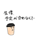 フリーランスのカップコーヒーさん（個別スタンプ：38）