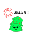 泣き虫イモムシ（個別スタンプ：3）