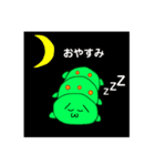 泣き虫イモムシ（個別スタンプ：4）