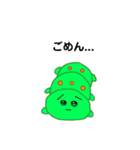 泣き虫イモムシ（個別スタンプ：5）