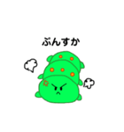 泣き虫イモムシ（個別スタンプ：6）