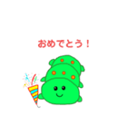 泣き虫イモムシ（個別スタンプ：7）