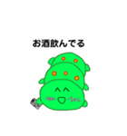 泣き虫イモムシ（個別スタンプ：9）