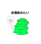 泣き虫イモムシ（個別スタンプ：10）