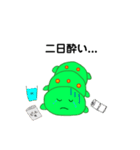 泣き虫イモムシ（個別スタンプ：11）
