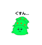 泣き虫イモムシ（個別スタンプ：13）