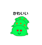 泣き虫イモムシ（個別スタンプ：21）